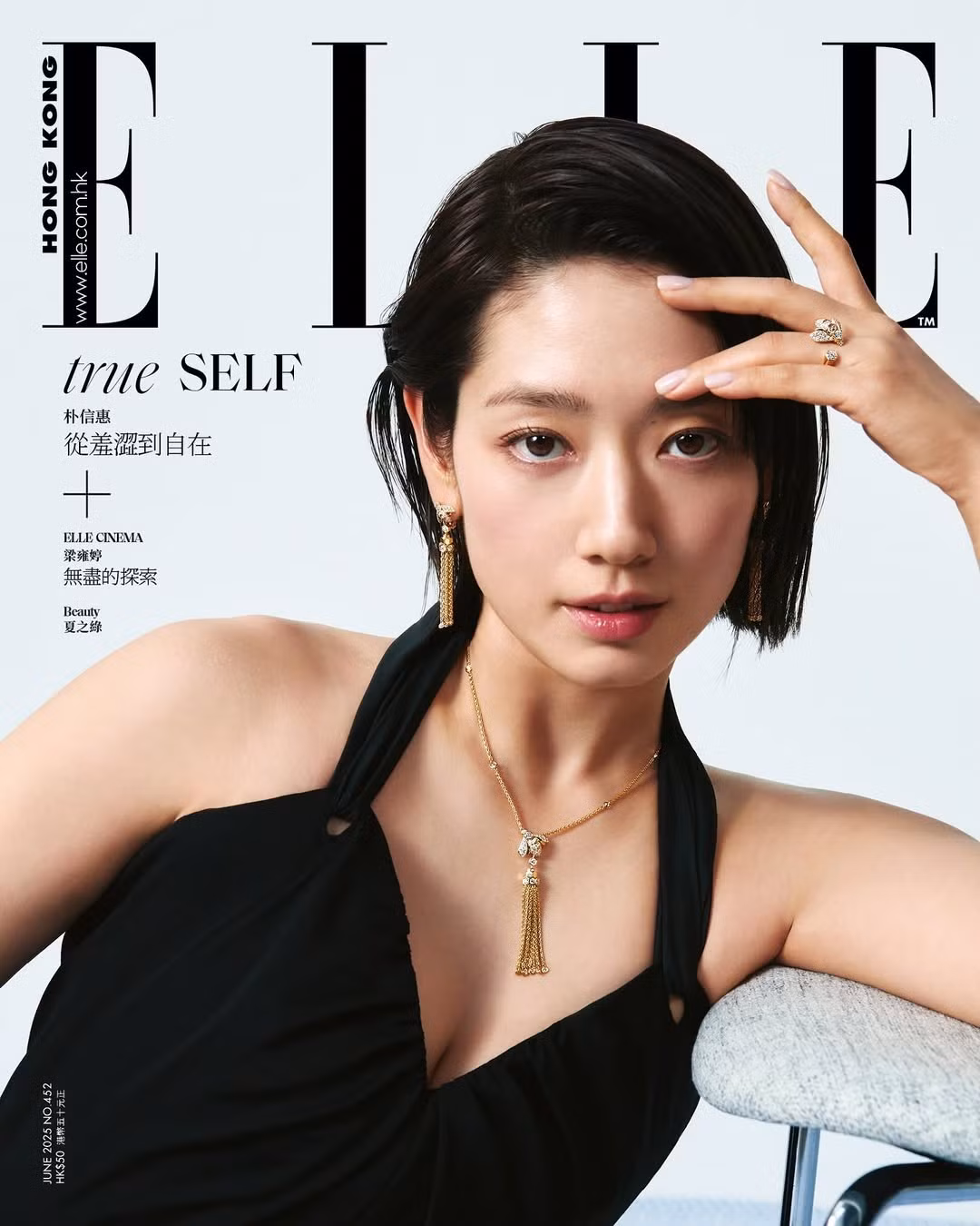 Sức hút của Park Shin Hye là không thể phủ nhận. Tuy nhiên thành công của cô nàng không đến từ may mắn. Đó là kết quả của sự chọn lọc kịch bản kỹ lưỡng và tinh thần làm việc chuyên nghiệp.
