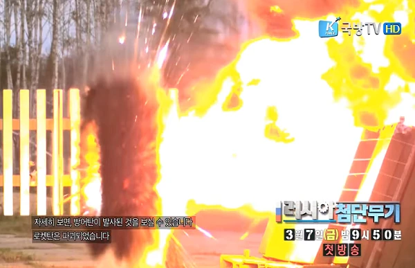 Đạn Urani nghèo không thể xuyên T-14 Armata, Mỹ “sốc nặng“