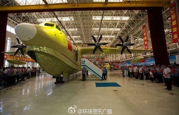 Vô cùng nguy hiểm thủy phi cơ lớn nhất thế giới của Trung Quốc