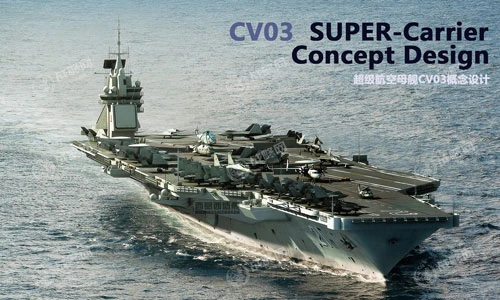 Ảnh siêu tàu sân bay tưởng tượng của dân mạng Trung Quốc