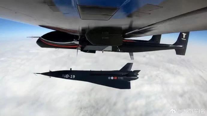 UAV MD-19: Bước tiến đột phá trong công nghệ siêu thanh Trung Quốc