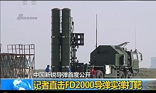 Mục kích cuộc bắn thử "rồng lửa" FD-2000 của Trung Quốc