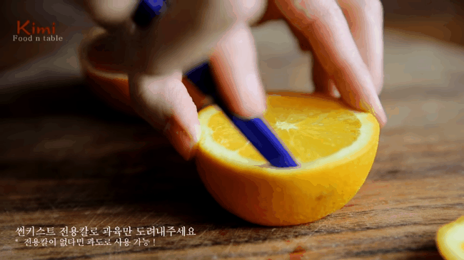 Bước 2: Dùng con dao nhỏ, xiên vào phần trắng giữa vỏ và múi cam, rồi nạo xung quanh để tách múi ra khỏi vỏ nhưng không làm cho múi bị chảy nước.