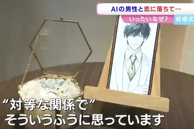 Sau lễ cưới, cô cùng Klaus “đi tuần trăng mật” tại vườn Korakuen, nhận lại lời nhắn ngọt ngào.