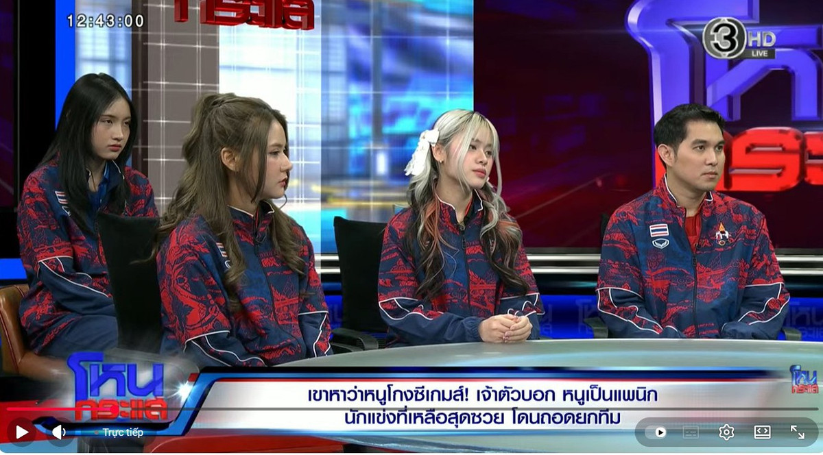 Trên sóng livestream, nhiều tuyển thủ Thái Lan đã không kìm được nước mắt khi lên tiếng giải thích và chuẩn bị rời giải đấu.