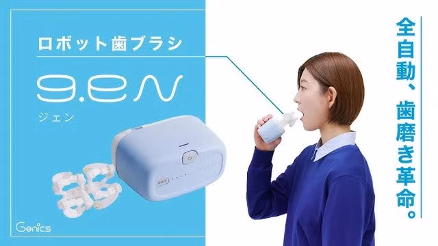 Công nghệ này giúp giảm tình trạng chải không đều, vốn là nhược điểm phổ biến khi chải răng thủ công.