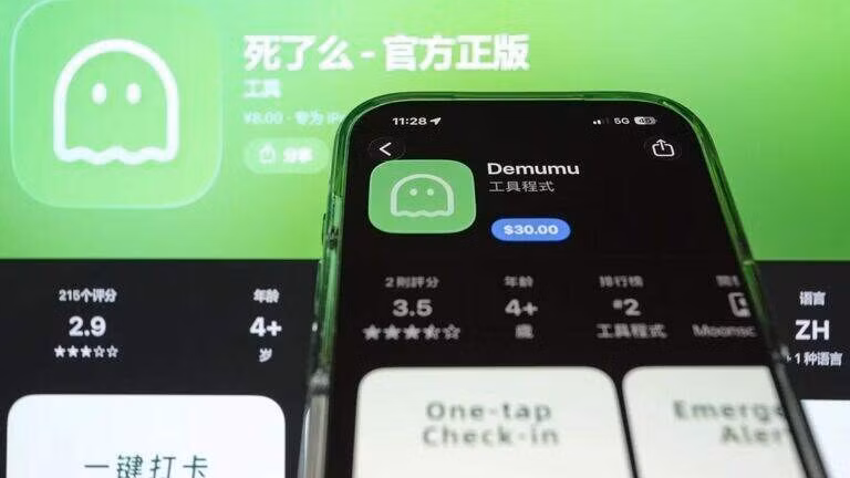 Về tính năng, Si Le Me hoạt động như một “quản gia an toàn”, yêu cầu người dùng xác nhận định kỳ và tự động gửi cảnh báo khi mất tín hiệu.