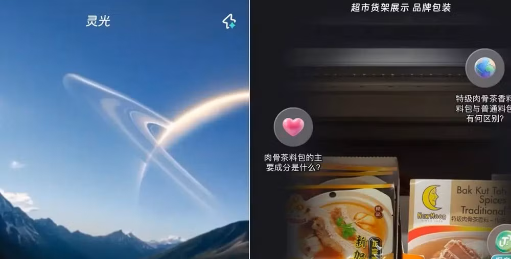 Sự bùng nổ khiến máy chủ quá tải, Ant Group phải mở rộng năng lực xử lý khẩn cấp.