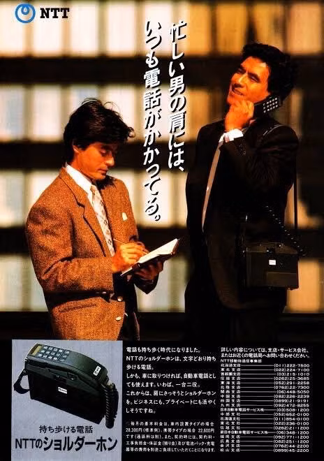 Công nghệ “i-mode” ra đời năm 1999 giúp người Nhật duyệt web trên điện thoại khi iPhone còn chưa xuất hiện.