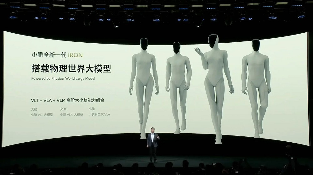 Phiên bản thương mại của IRON dự kiến sản xuất hàng loạt vào tháng 4/2026, với chiều cao dưới 170cm.(Ảnh: Humanoids Daily)