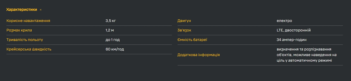 Thiết bị liên lạc sử dụng sóng LTE, định vị qua camera và hình ảnh địa hình.(Ảnh: militarnyi)
