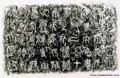 Chữ khắc trên khánh đá.