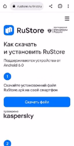 Với mức chi tiêu trung bình 600 ruble/người dùng, thị trường Nga là cơ hội hấp dẫn cho app Việt bứt phá.(Ảnh: RuStore)