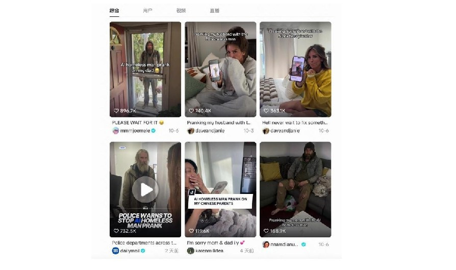 Người trẻ tạo ảnh giả bằng AI, mô tả người lạ xâm nhập nhà để trêu chọc cha mẹ.