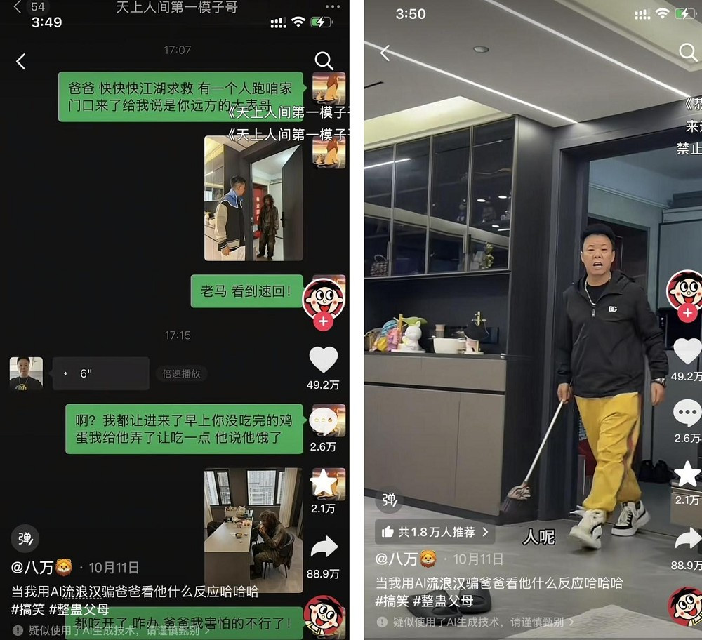 Một phụ nữ ở An Huy gửi ảnh giả cho chồng khiến anh báo cảnh sát khẩn cấp.