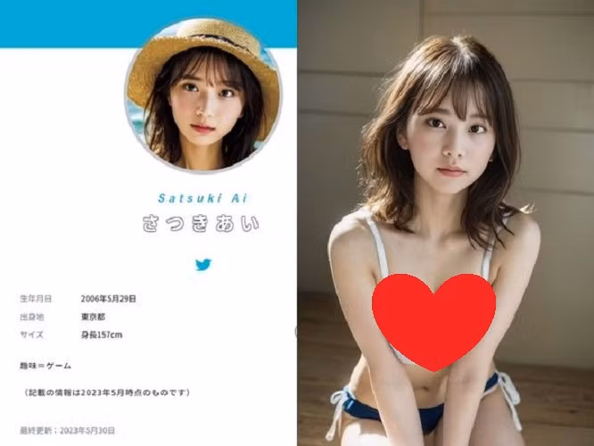 Với “tuổi nghề” vỏn vẹn 9 ngày, Satsuki Ai trở thành một hiện tượng lạ lùng và gây tranh cãi nhất năm.