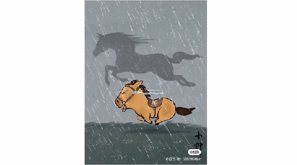 Nhân vật này có tên Mã Tiểu Dã, do tác giả Hoàng Tam Thuỷ sáng tạo.