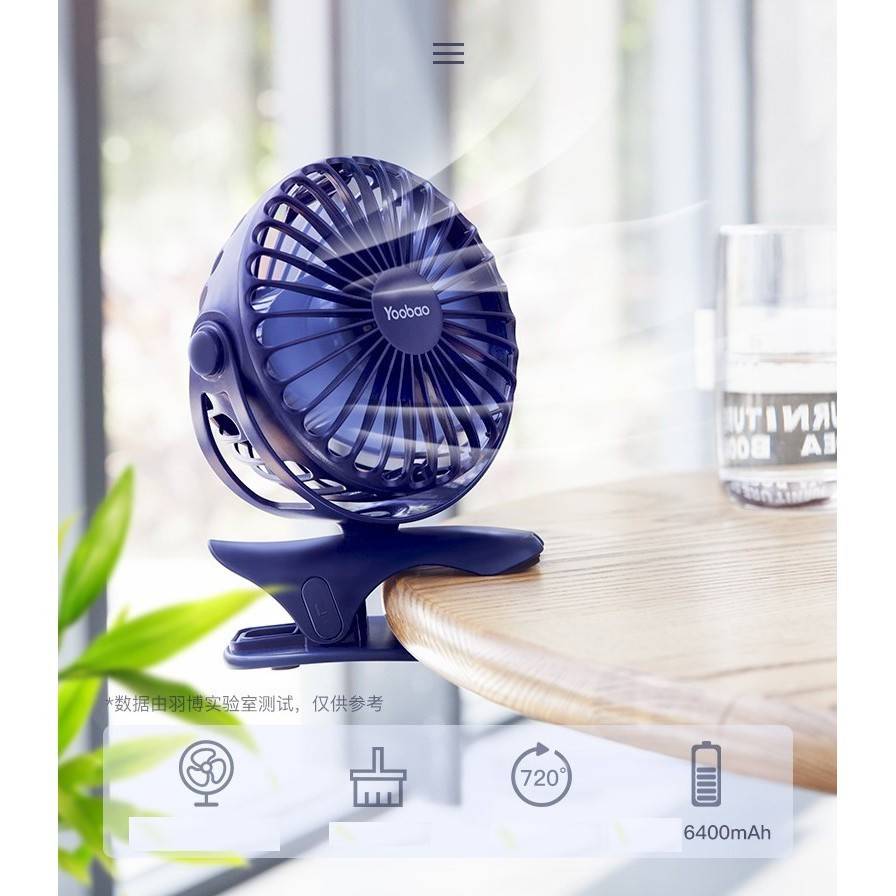 3. Yoobao là mẫu quạt kẹp siêu trâu, pin 6400mAh cho thời gian dùng tới 36 giờ.