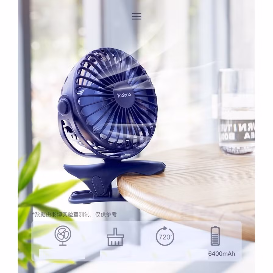 3. Yoobao là mẫu quạt kẹp siêu trâu, pin 6400mAh cho thời gian dùng tới 36 giờ.