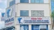 Bệnh nhân 32 tuổi tử vong sau phẫu thuật thẩm mỹ tại Bệnh viện Paris