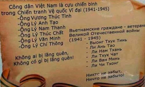 Những chiến sĩ Hồng quân Việt Nam trong Chiến tranh Vệ quốc Vĩ đại