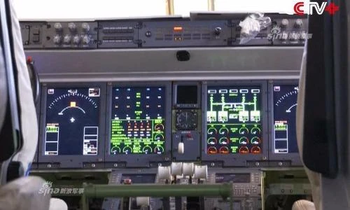 Bất ngờ cabin lái thủy phi cơ TQ lớn nhất thế giới