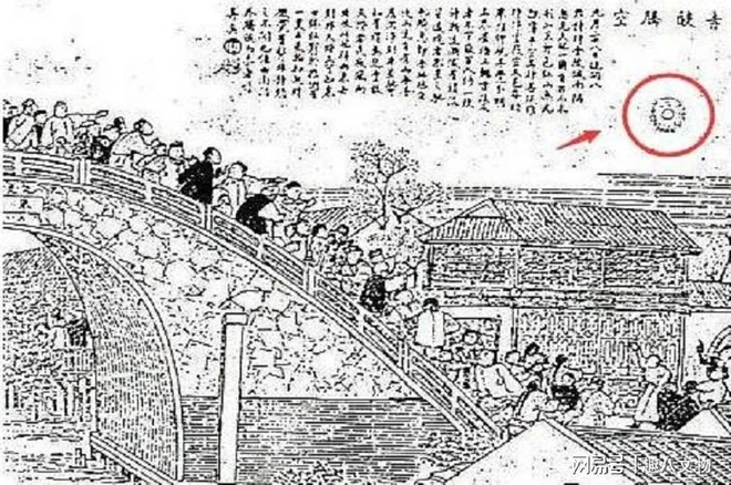 Giật mình dấu vết UFO xuất hiện trên Trái đất 1.000 năm trước? 