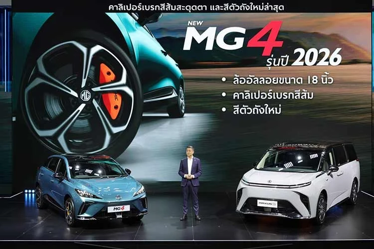 View - MG4 EV chạy điện "ế chỏng vó" tại Việt Nam ra mắt phiên bản 2026 | Báo Tri thức và Cuộc sống - TIN TỨC PHỔ BIẾN KIẾN THỨC 24H