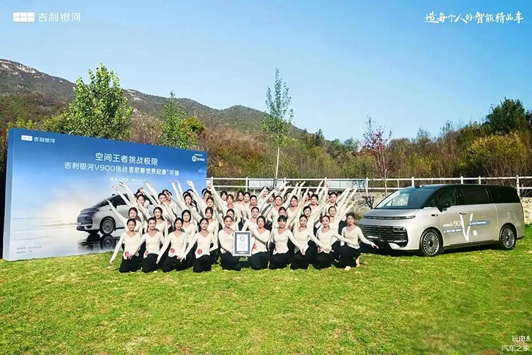 View - Geely Galaxy V900 - MPV Trung Quốc "gây sốc" khi chở được 42 người | Báo Tri thức và Cuộc sống - TIN TỨC PHỔ BIẾN KIẾN THỨC 24H