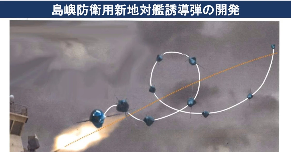 View - Tên lửa chống hạm Nhật có khả năng nhào lộn tránh né phòng không | Báo Tri thức và Cuộc sống - TIN TỨC PHỔ BIẾN KIẾN THỨC 24H