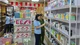 Tiêu hủy 142 lít rượu sâm không rõ nguồn gốc xuất xứ