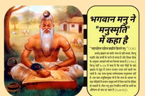 Giải mã bí ẩn bộ luật Hindu cổ xưa nhất lịch sử nhân loại