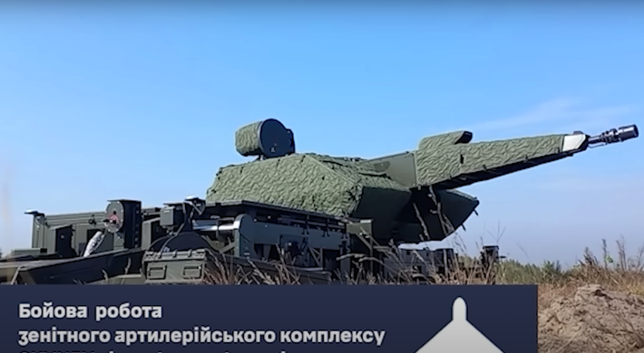 Thông qua một bài đăng mới đây trên mạng xã hội X, Không quân Ukraine đã công bố một video cho thấy, một trong những hệ thống phòng không Skynex của họ đang thể hiện khả năng chống lại máy bay không người lái Shahed của Nga. Ảnh: @Defense of Ukraine.