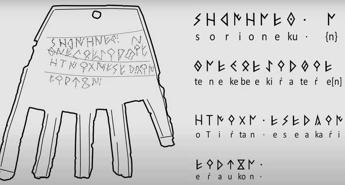 Từ đầu tiên, 'sorioneku', rất giống với từ 'zorioneko ' trong tiếng Basque ngày nay (có nghĩa là 'may mắn'). Ảnh: @Đại học Barcelona.
