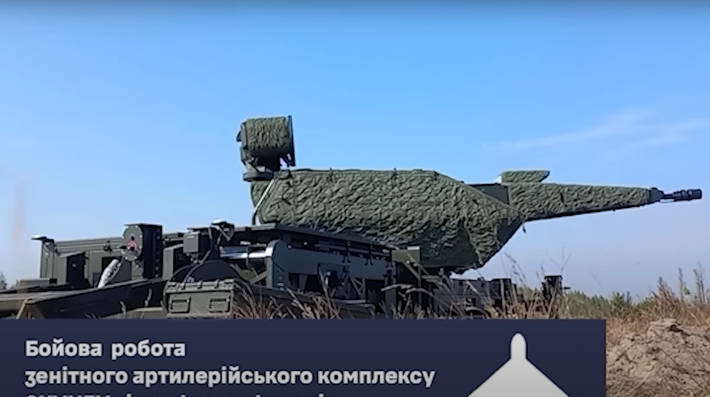 Không quân Ukraine còn ca ngợi khả năng bảo vệ bầu trời Ukraine của hệ thống phòng không Skynex và gọi kết quả này là "đáng khích lệ". Ảnh: @Defense of Ukraine.
