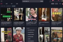 Hoang mang trò đùa “ăn mày AI” ở Trung Quốc