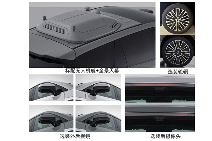 Vị trí lắp biển số được chuyển xuống cản sau, giúp tạo ra thiết kế gọn gàng hơn. Đáng chú ý, Denza N8L có máy bay không người lái drone tùy chọn trên nóc. Khi được trang bị hệ thống drone gắn trên xe thông minh của BYD, chiều cao của mẫu SUV này tăng lên 1.990mm.