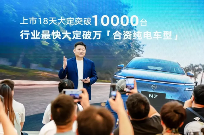 Cũng trong cùng ngày, Dongfeng-Nissan đã tổ chức lễ bàn giao lô xe đầu tiên cho khách hàng tại Trung tâm Trải nghiệm Thương hiệu Năng lượng Mới của liên doanh này ở thành phố Thượng Hải. Ban lãnh đạo của liên doanh đã có mặt và trực tiếp trao chìa khóa cũng như hộp quà cá nhân hóa cho 35 chủ xe đầu tiên.