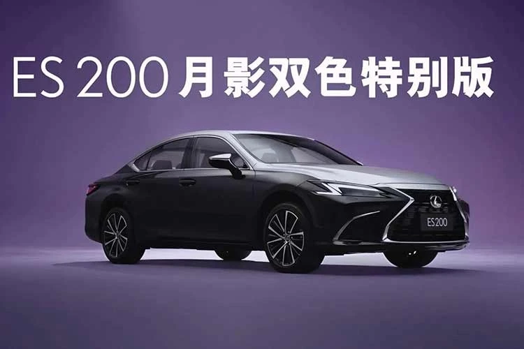 Lexus ES 200 Moon Shadow hơn 1 tỷ đồng, ra mắt sát vách Việt Nam