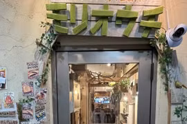 Quán cà phê đặc biệt, chỉ phục vụ những vị khách bi quan