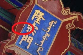 Mũi tên găm trên tấm biển trong Cố cung, sao không ai dám nhổ