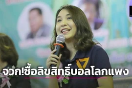 Thái Lan phải mua bản quyền World Cup với giá đắt nhất Đông Nam Á? 