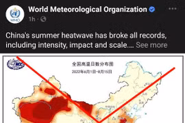 Việt Nam phản đối WMO đăng bản đồ "đường lưỡi bò" phi pháp