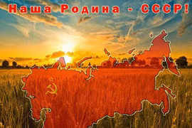 Tòa án tối cao Nga xem xét việc Liên Xô tan rã