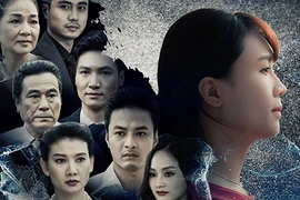 Điểm mặt dàn diễn viên tài năng của “Cả một đời ân oán”