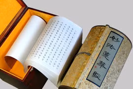 Cách thức tụng kinh bộ