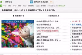 Rầm rộ trào lưu tìm con nuôi trực tuyến