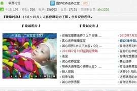 Rầm rộ trào lưu tìm con nuôi trực tuyến