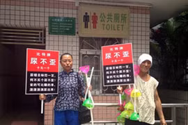 Sốt "bảo bối" giúp "tè"... trúng đích