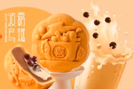 Bánh trung thu rau mùi: BST bánh vị lạ ngắm đẹp, ăn... “khó tả“